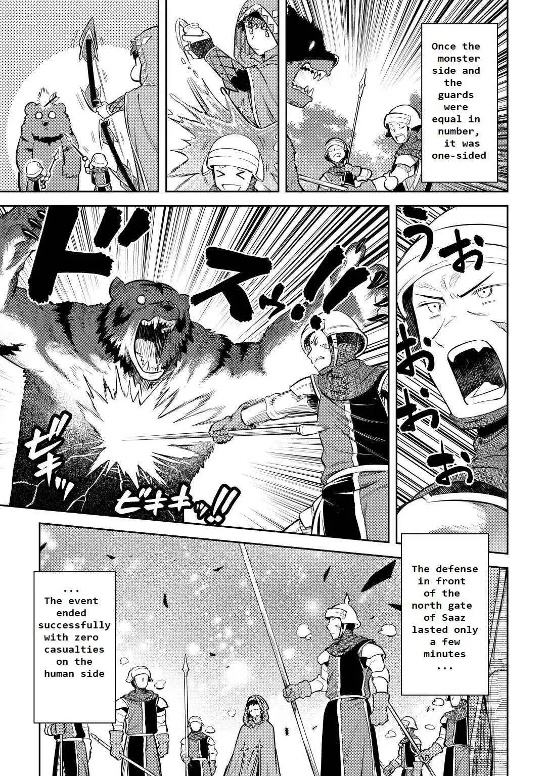 Toaru Ossan no VRMMO Katsudouki Chapter 81 17